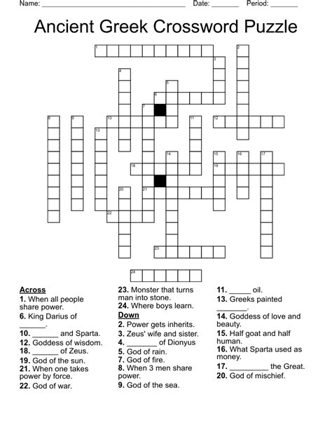 crossword clue ancient